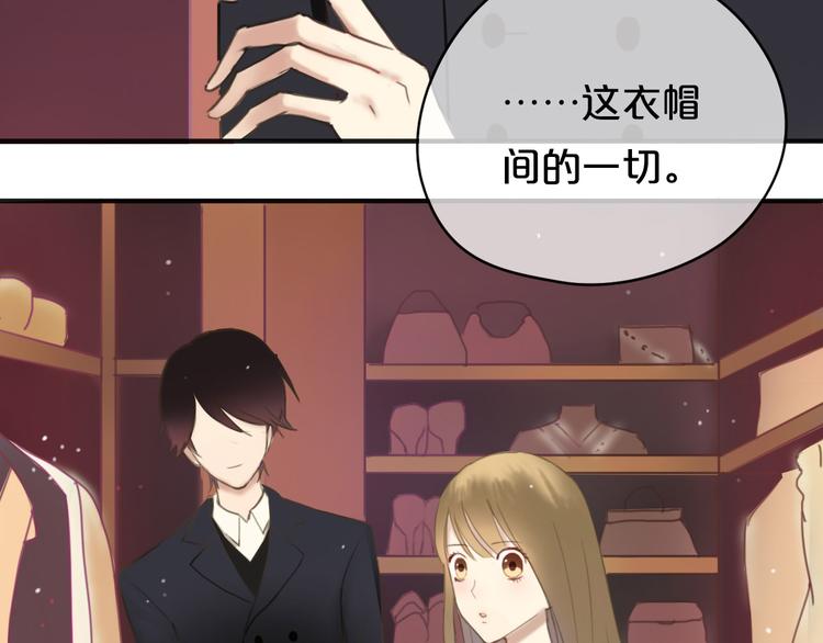 第44话 林凡脱胎换骨5