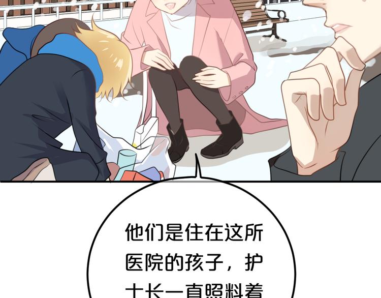第141话 希望16