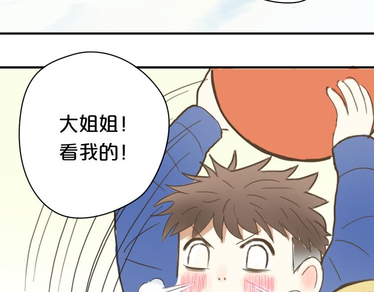 第9话79