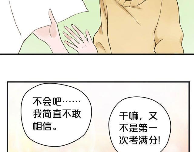 第5话72
