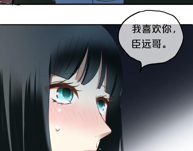 第66话  为你退圈75