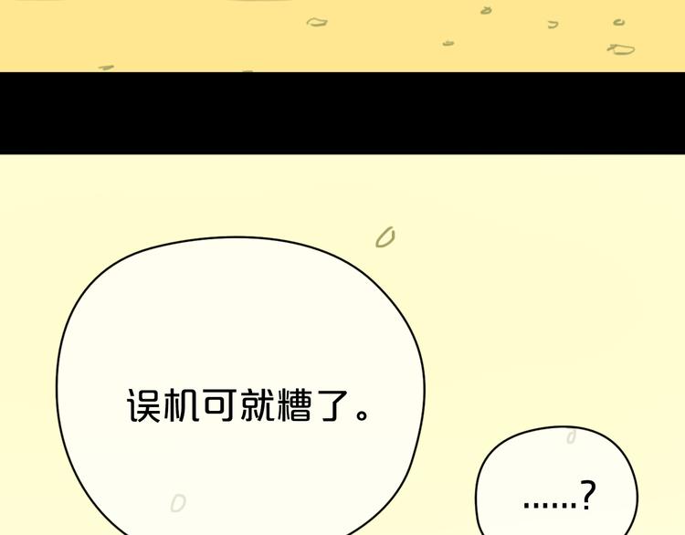 第25话 去美国？46