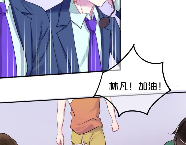 第133话 动摇的心3