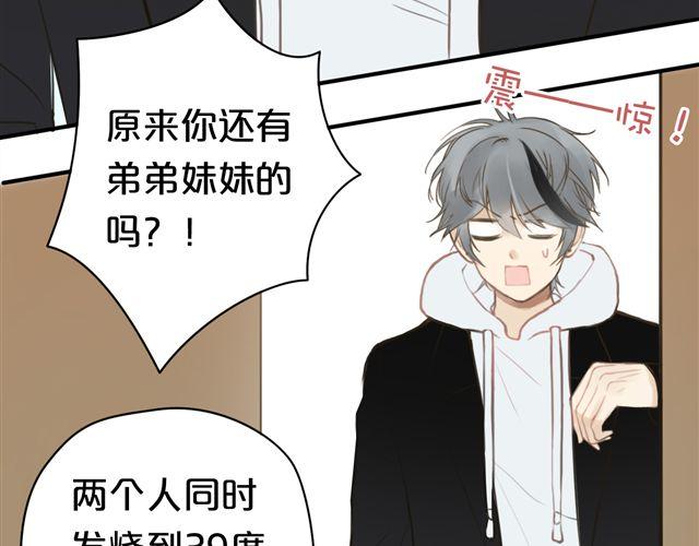 第17话11