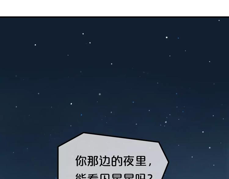 第90话 你的目光125