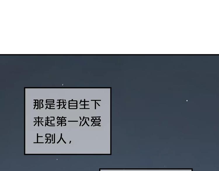 第105话 梦中的你82