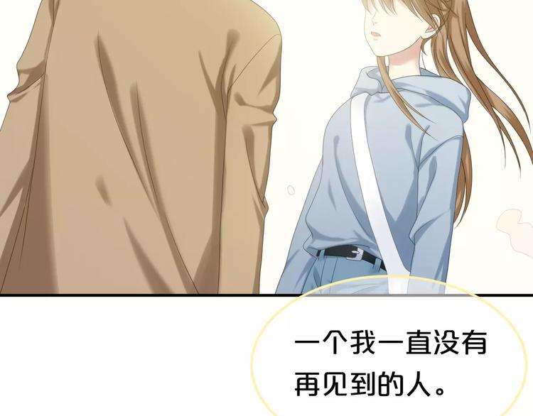 第105话 梦中的你56
