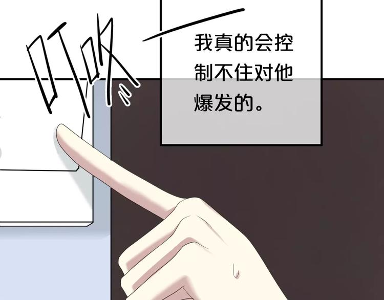 第89话（中） 共餐36