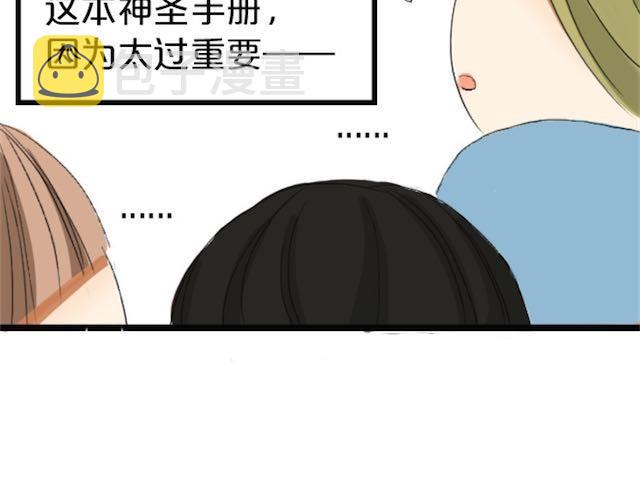 第1话 初遇89
