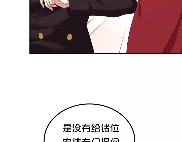 第82话  哪个更难过13