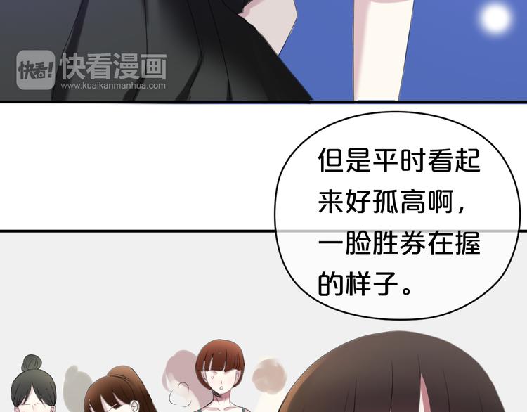 第70话 跟我回家34