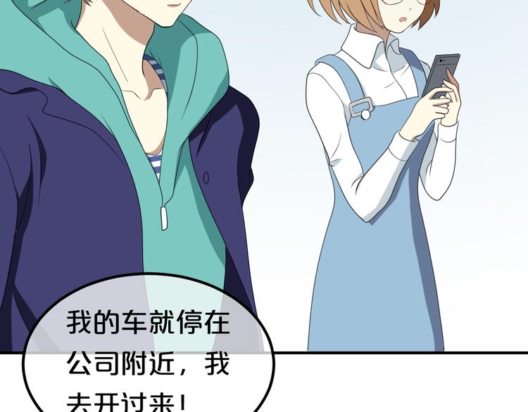 第79话 给我滚下车20