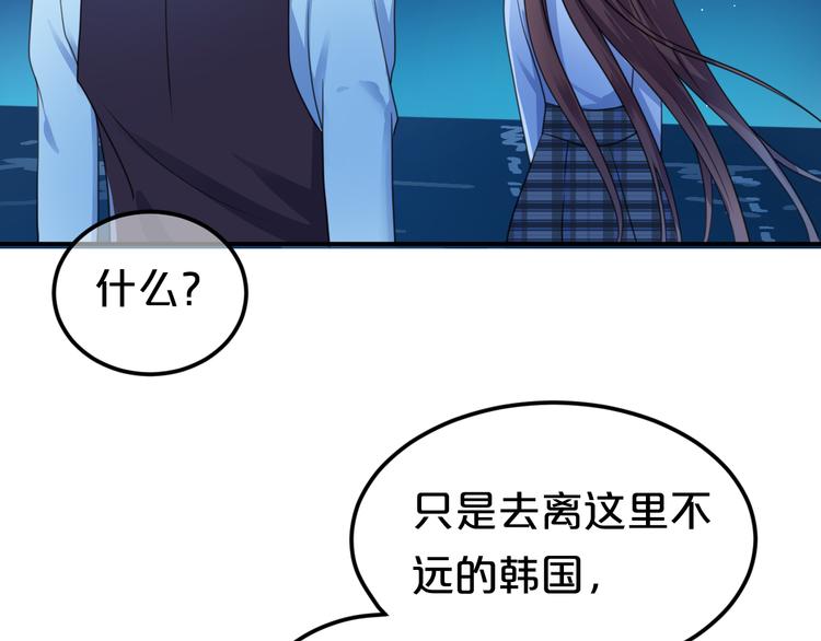 第139话 一个人的音乐会64
