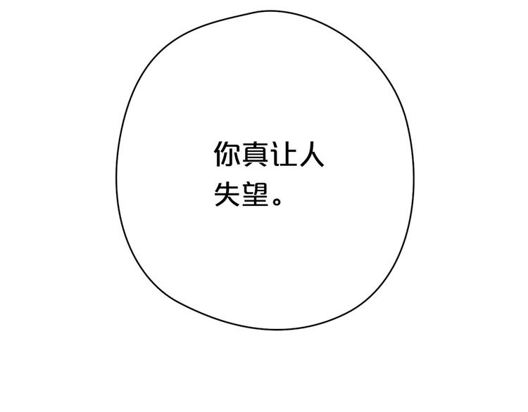 第27话 请和我交往！7