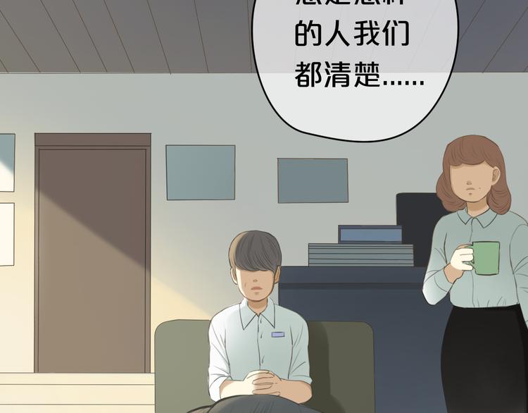 第24话 恐惧的事11