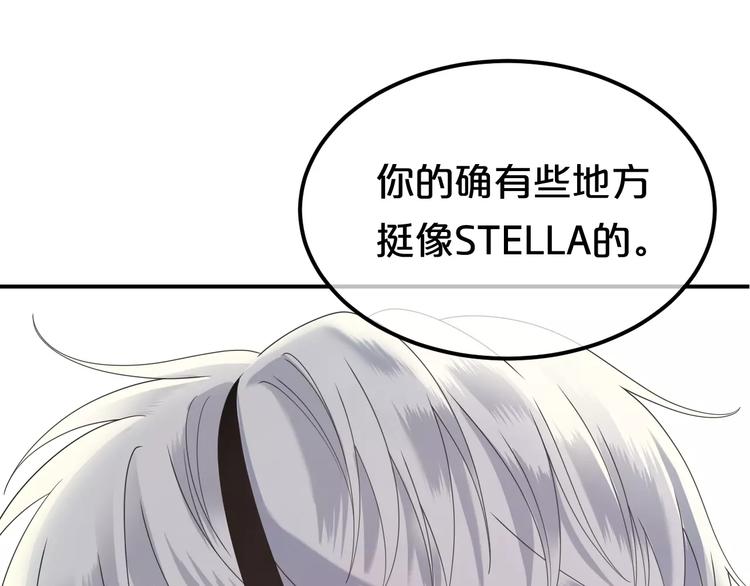 第84话 挑衅94