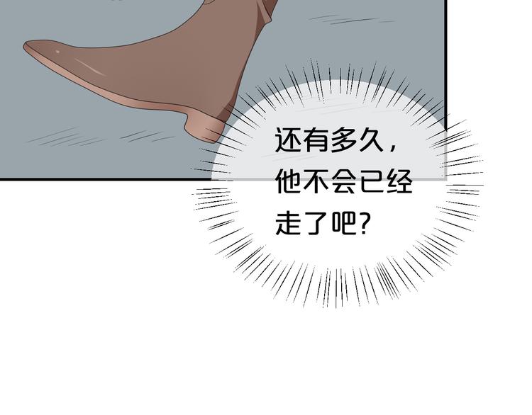 第80话 奇怪的女生39