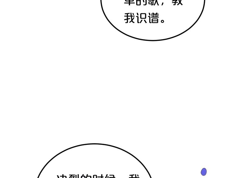 第112话 挣扎27