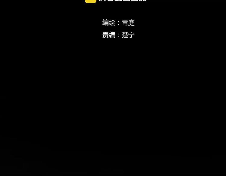第116话 最后的凶手40
