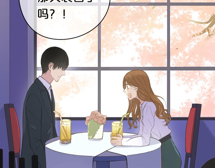 第32话（上） 学长的愿望14