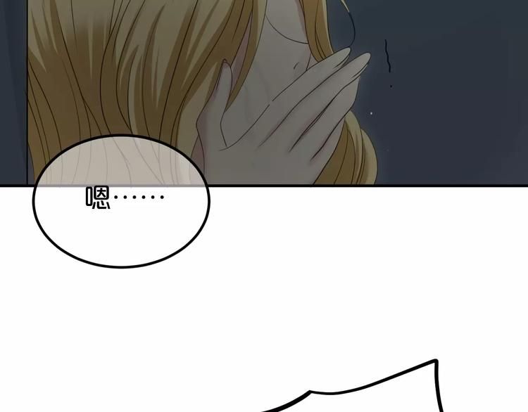 第93话 狮子的要求151