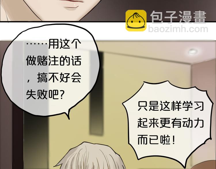 第55话 原来你是这种girl43