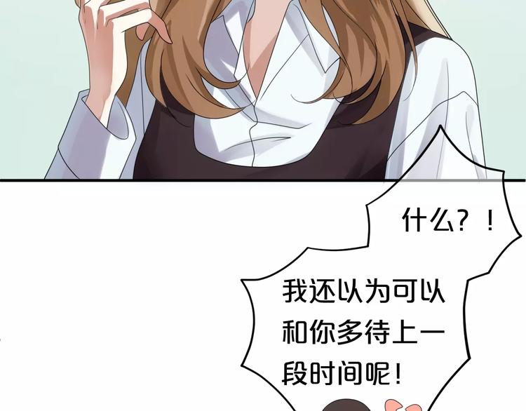 第110话 死讯11