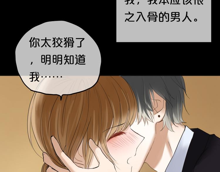 第46话 不要再抗拒了65