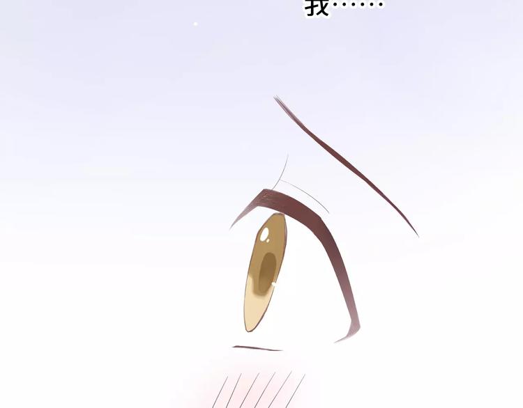 第90话 你的目光6