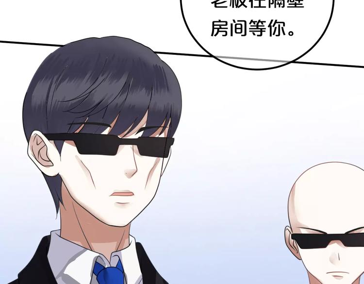 第116话 最后的凶手2