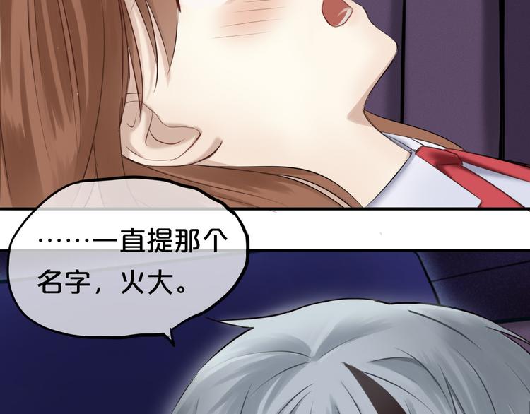 第51话 道歉34
