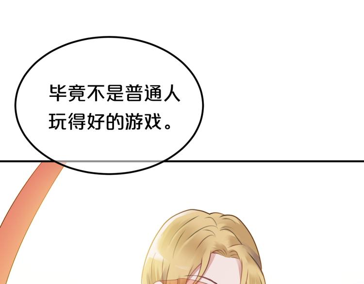第122话 比赛开始！61