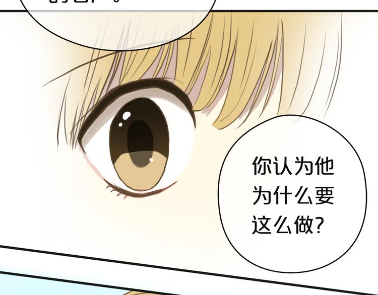 第31话 该原谅吗？140