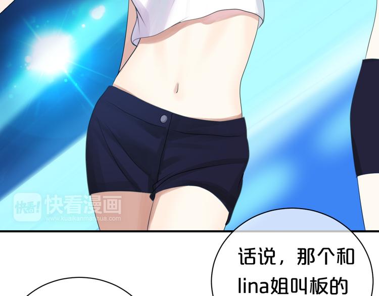 第74话 你很可爱10