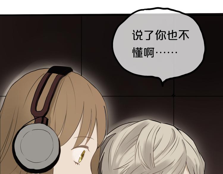 第55话 原来你是这种girl27