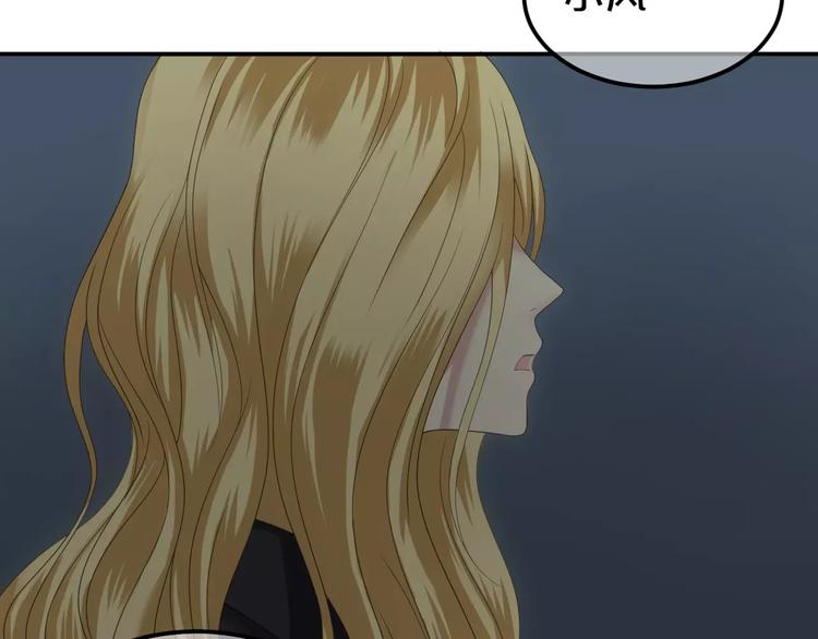 第93话 狮子的要求162