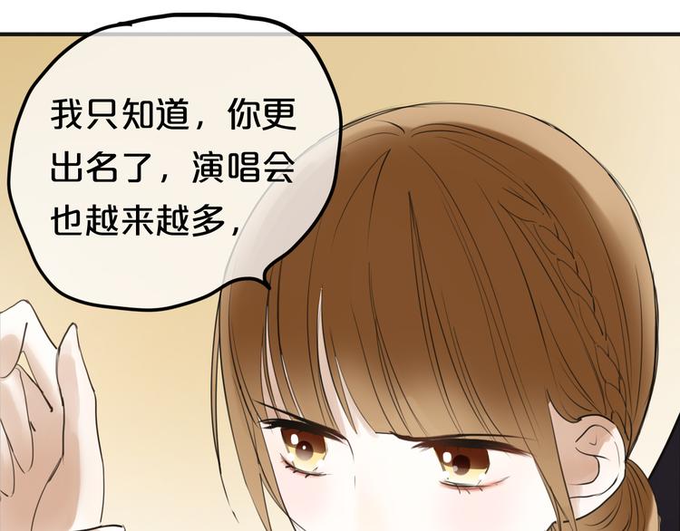 第46话 不要再抗拒了39