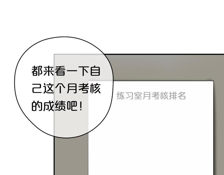 第70话 跟我回家7