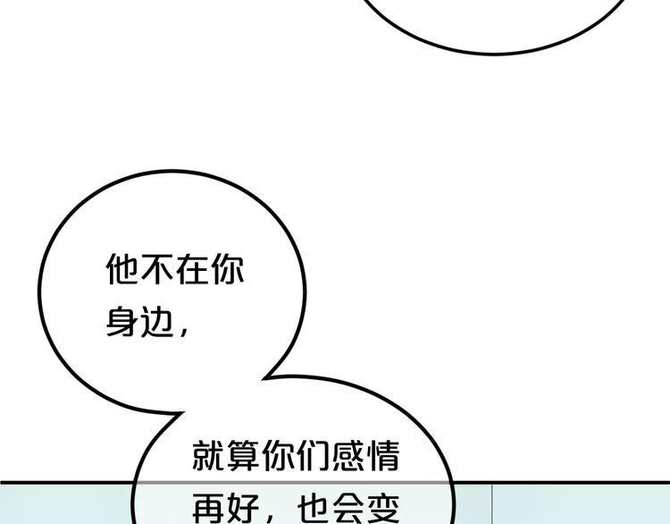 第117话 终结这一切127