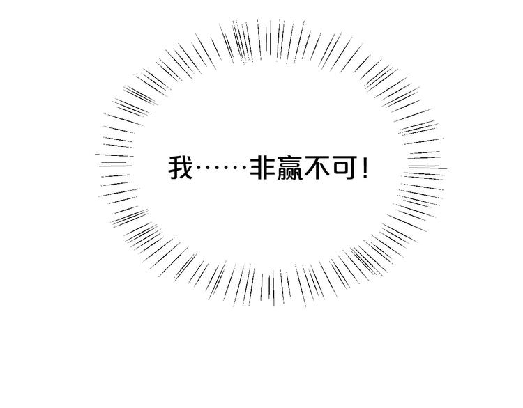 第100话 最重要的是你7