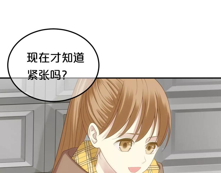 第91话 分手26