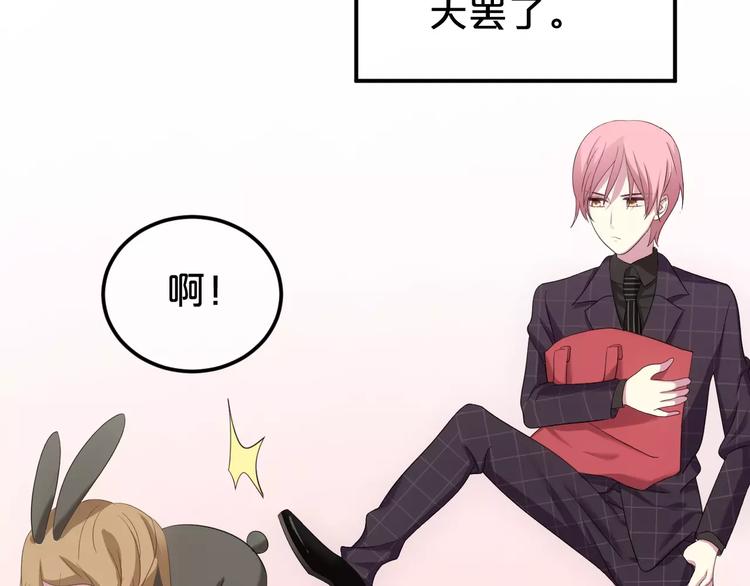 第89话（中） 共餐4
