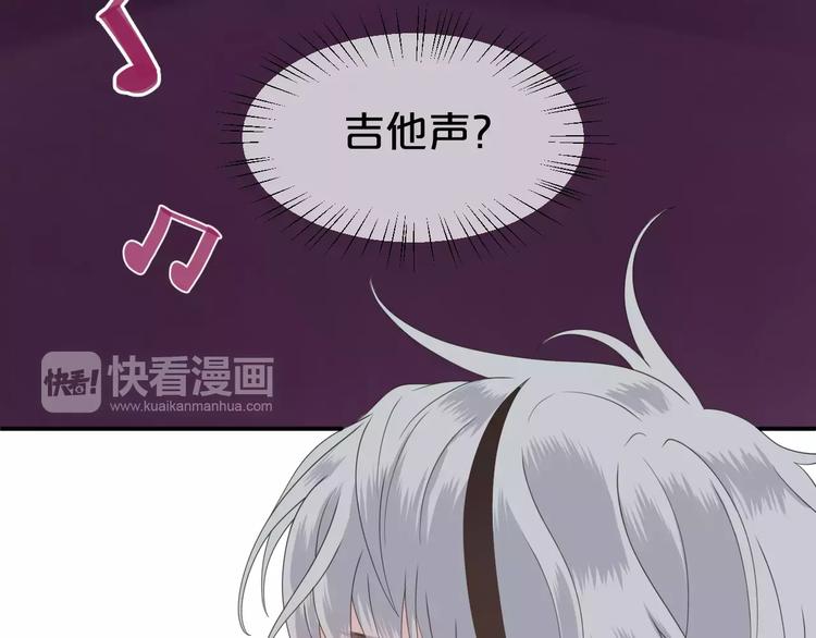 第84话 挑衅7