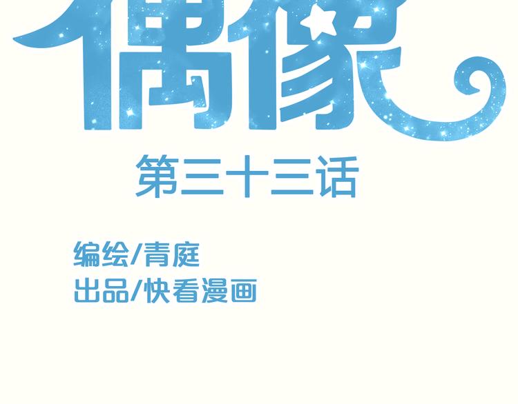 第33话 我妈妈是怎么疯的1