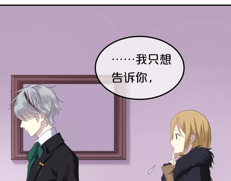 第84话 挑衅23