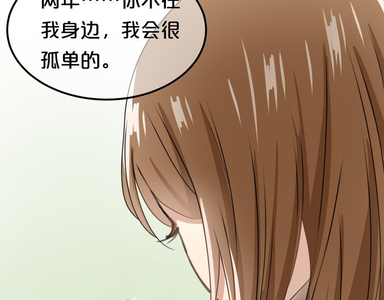 第138话 结束与开始84