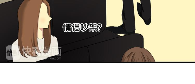 第76话（上） 你这个骗子！90
