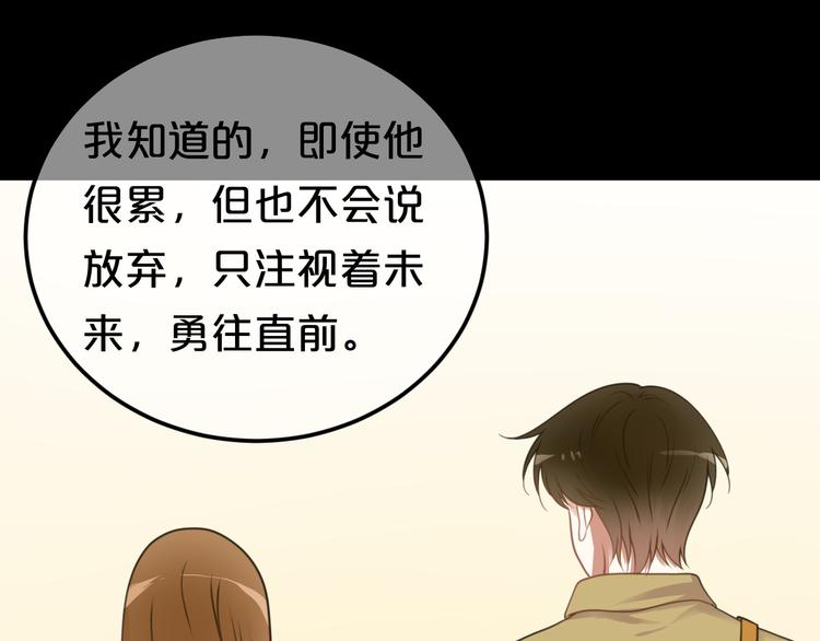 第132话 林凡加油！！！72