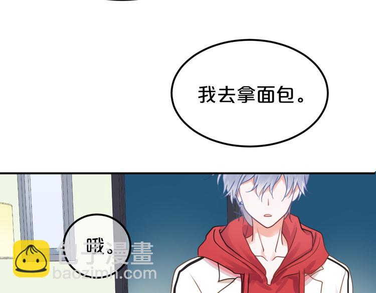 第129话 淘气鬼45