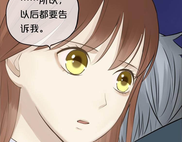 第53话 谈判26
